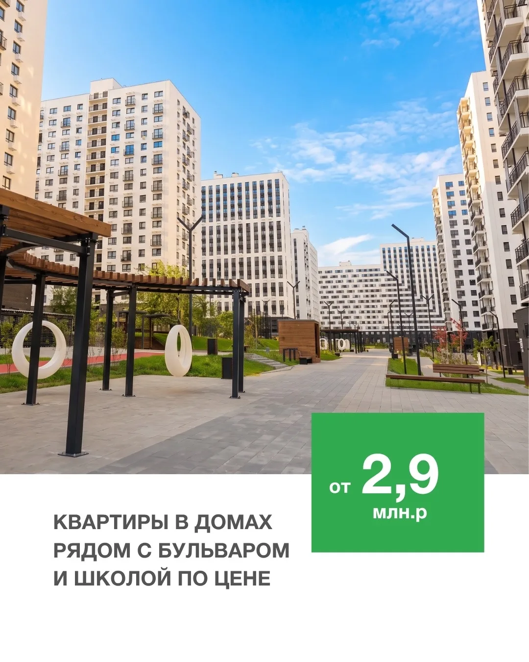 ▶️Планируете покупку недвижимости? Сейчас самое время! Группа компаний «Территория жизн...