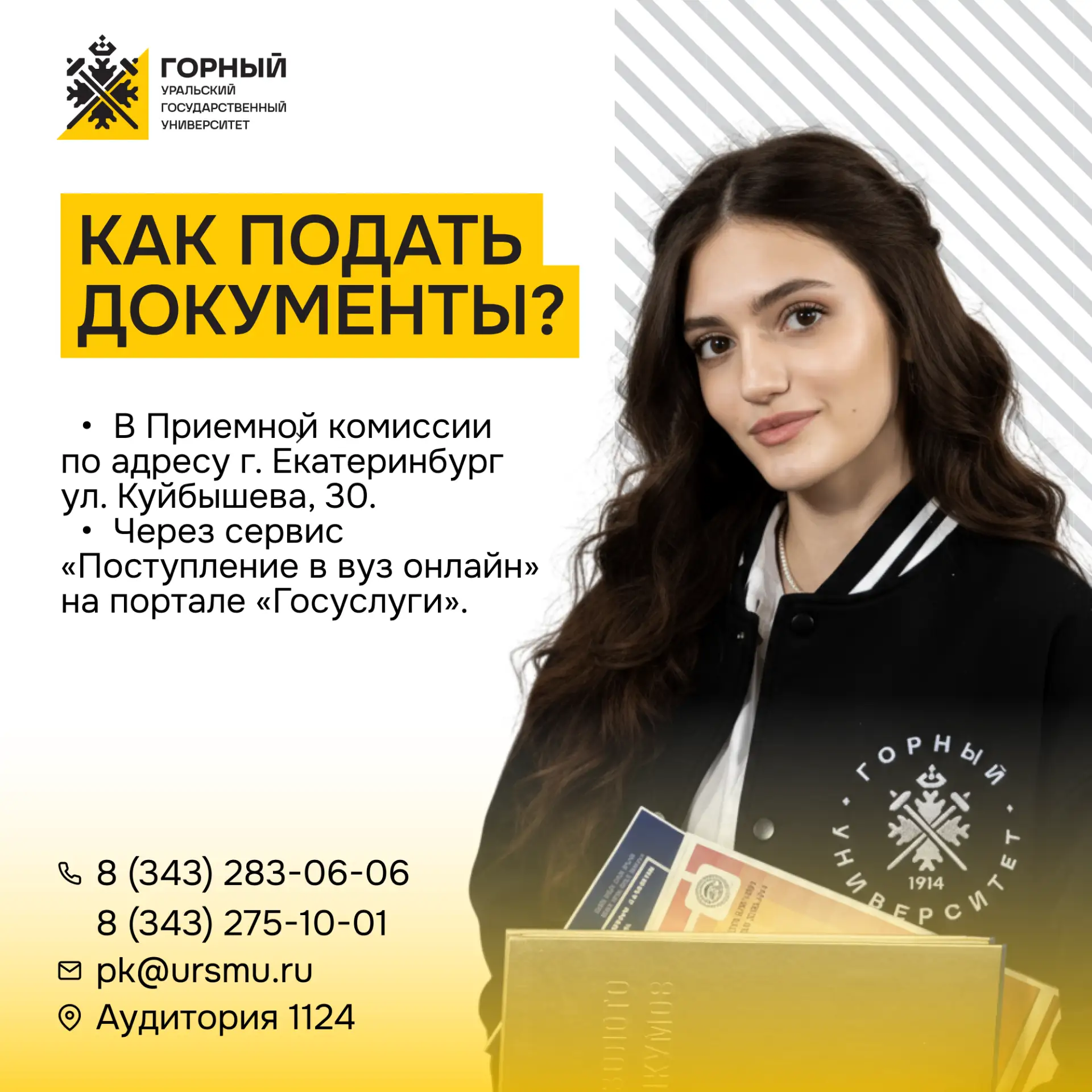 🔥 Осталось 10 дней...