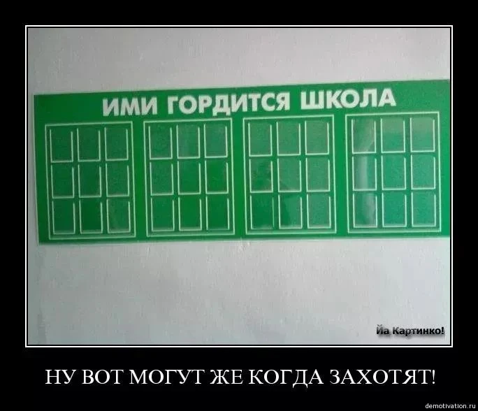 МОГУТ же, КОГДА ЗАХОТЯТ!☺️