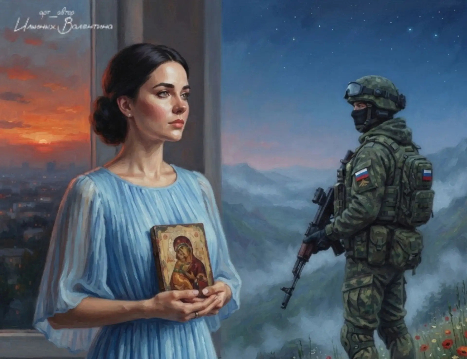 Всем мирной и спокойной ночи 🙏