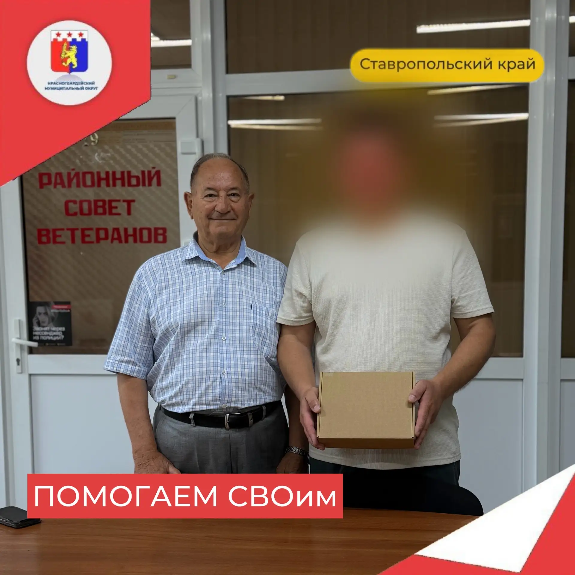 Еще один анализатор дронов получил Чекмазов Евгений. 

Передача состоялась при участии председателя 