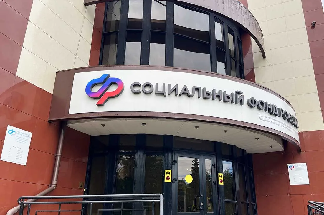 Более 40 студенток получили пособия по беременности и родам с начала года в регионе