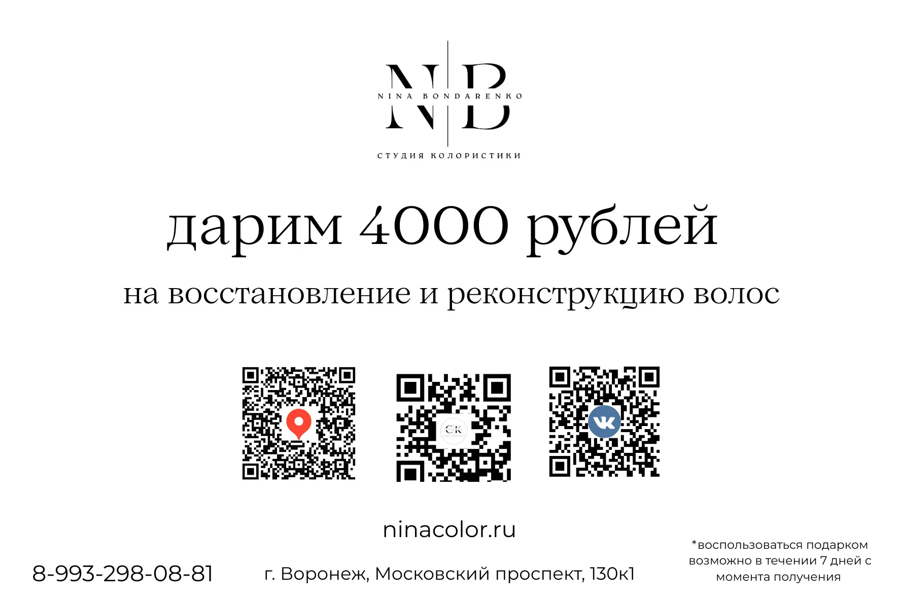 Девочки всем привет.