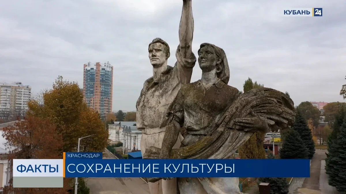 🛠️ Павильон Кубанской ВДНХ в Краснодаре ищет финансирование