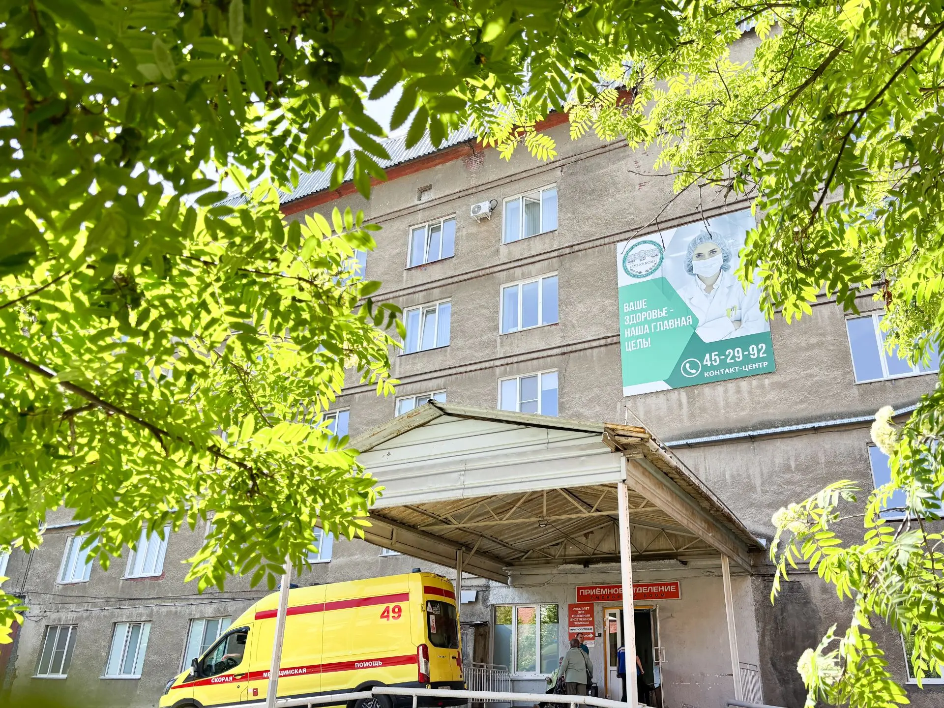 🚑Итоги прошедшей рабочей недели 

Всего экстренную медицинскую помощь в Кузбасской клинической боль