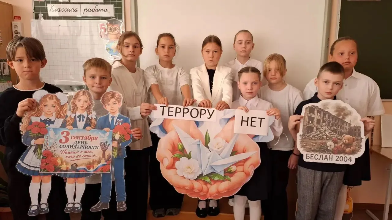 🕯️ Сегодня в 4 «А» классе Лицея № 9 прошёл классный час, посвящённый трагедии в Беслане.