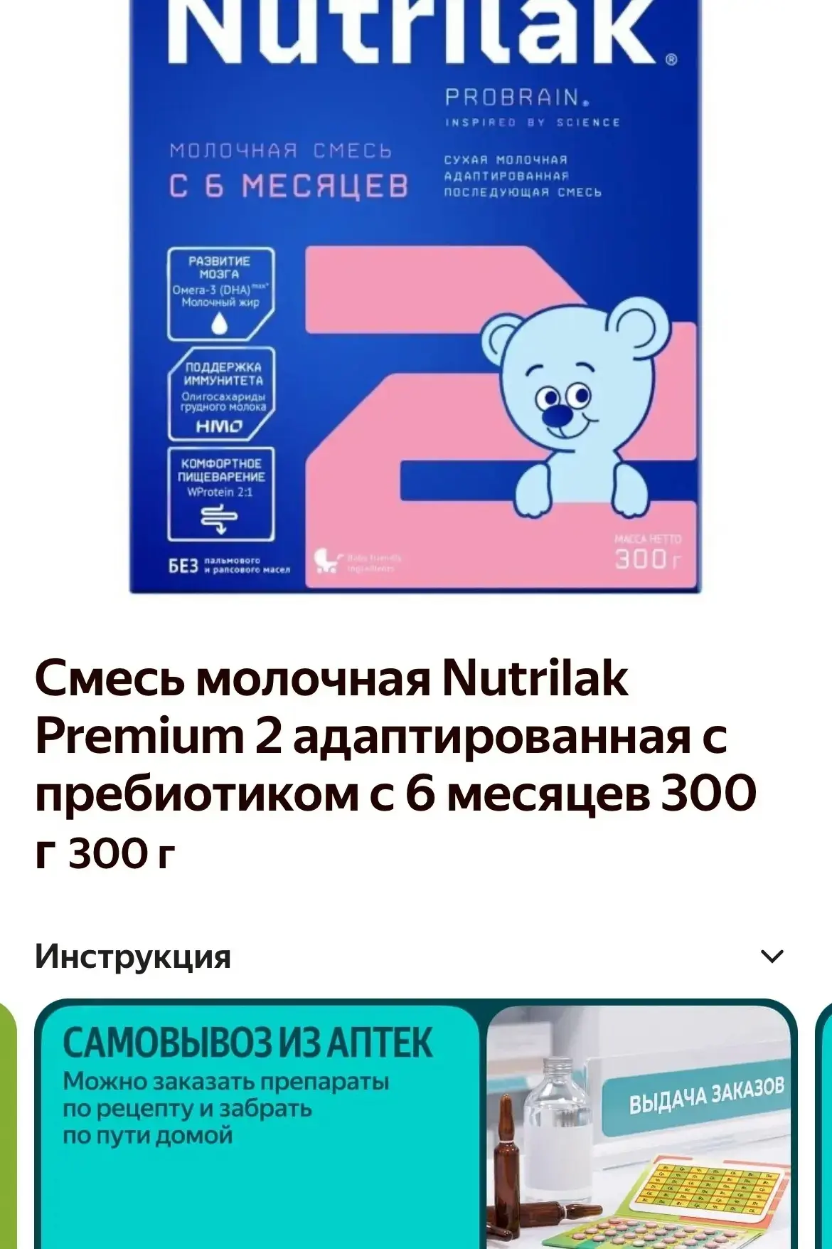 Объявления Башкирии