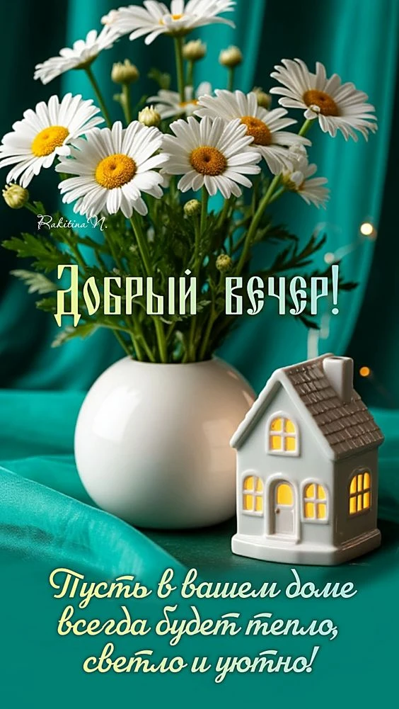 Мир открыток