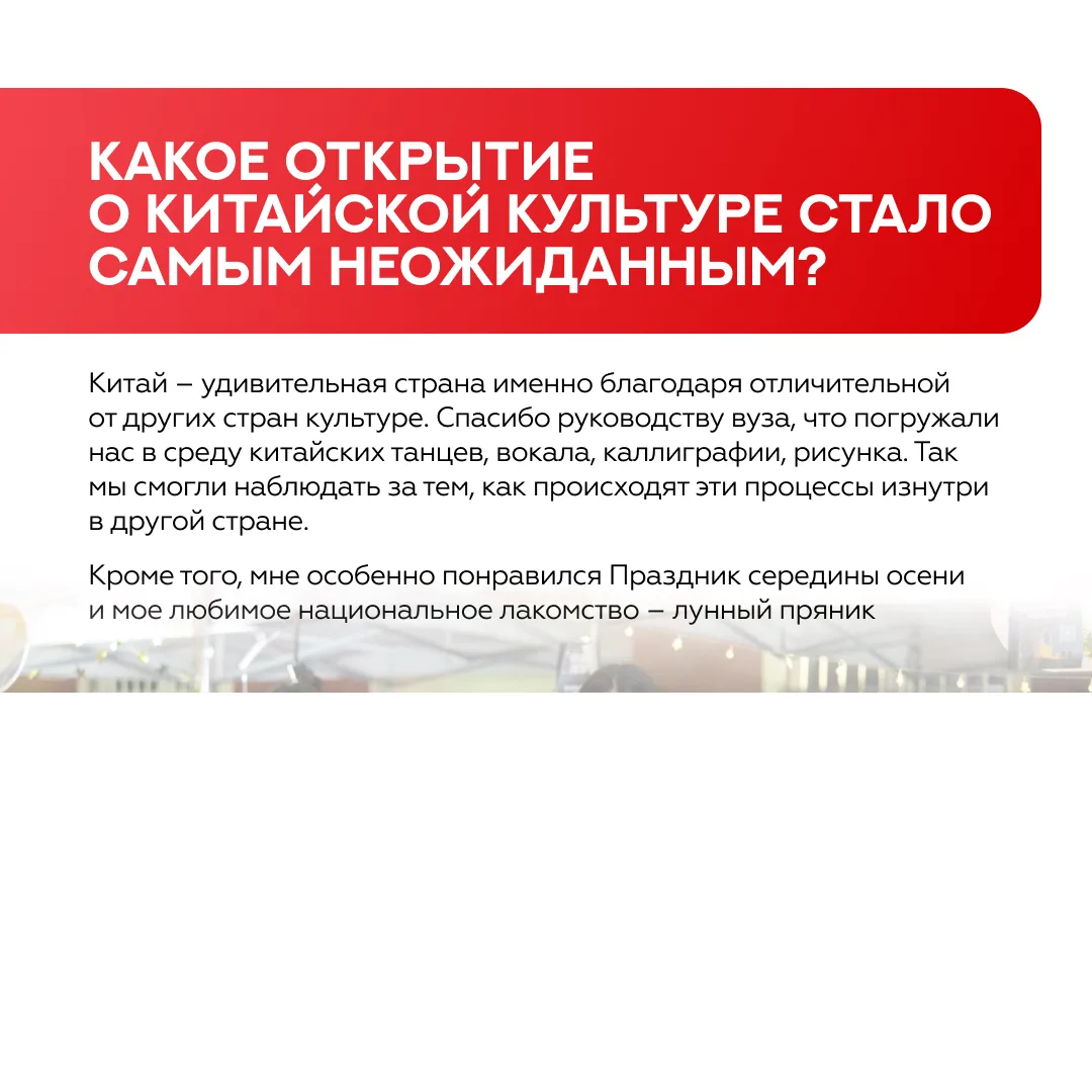 🗺️ Получение зарубежного профессионального опыта и расширение кругозора  В Университете имени О.Е. К