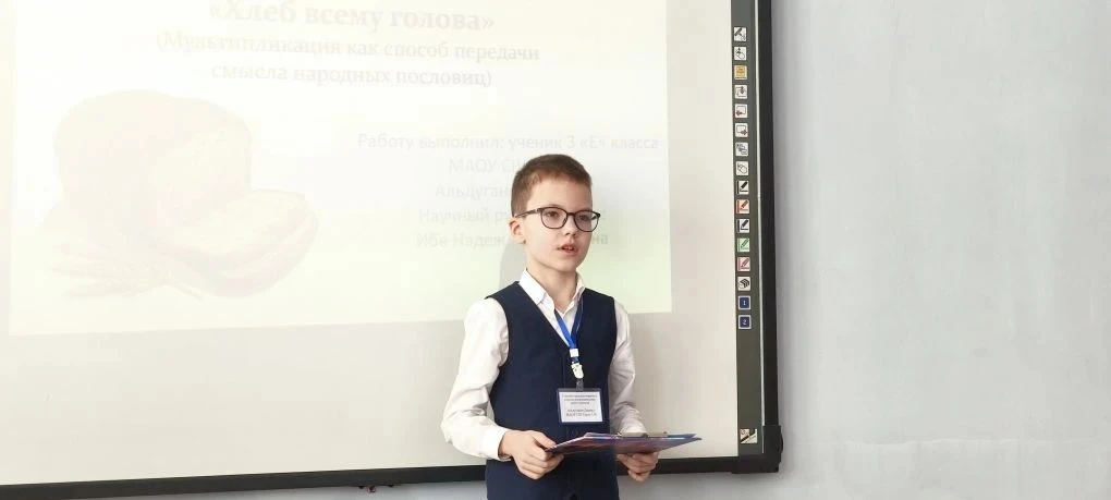 🎓 27 февраля в МАОУ СШ №16 состоялся городской открытый конкурс исследовательских проектов "Шаг в на