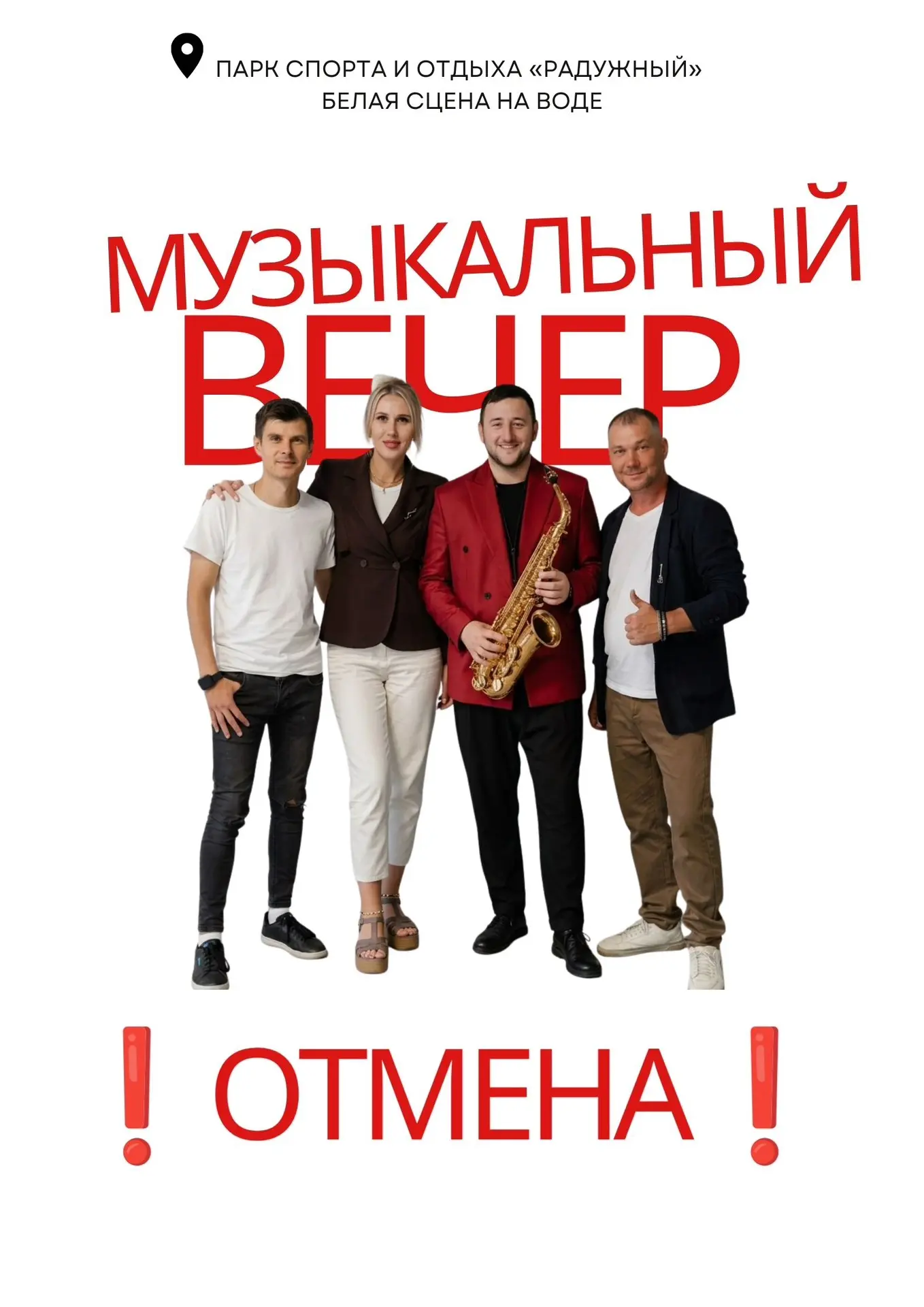 Друзья, важное объявление 📣