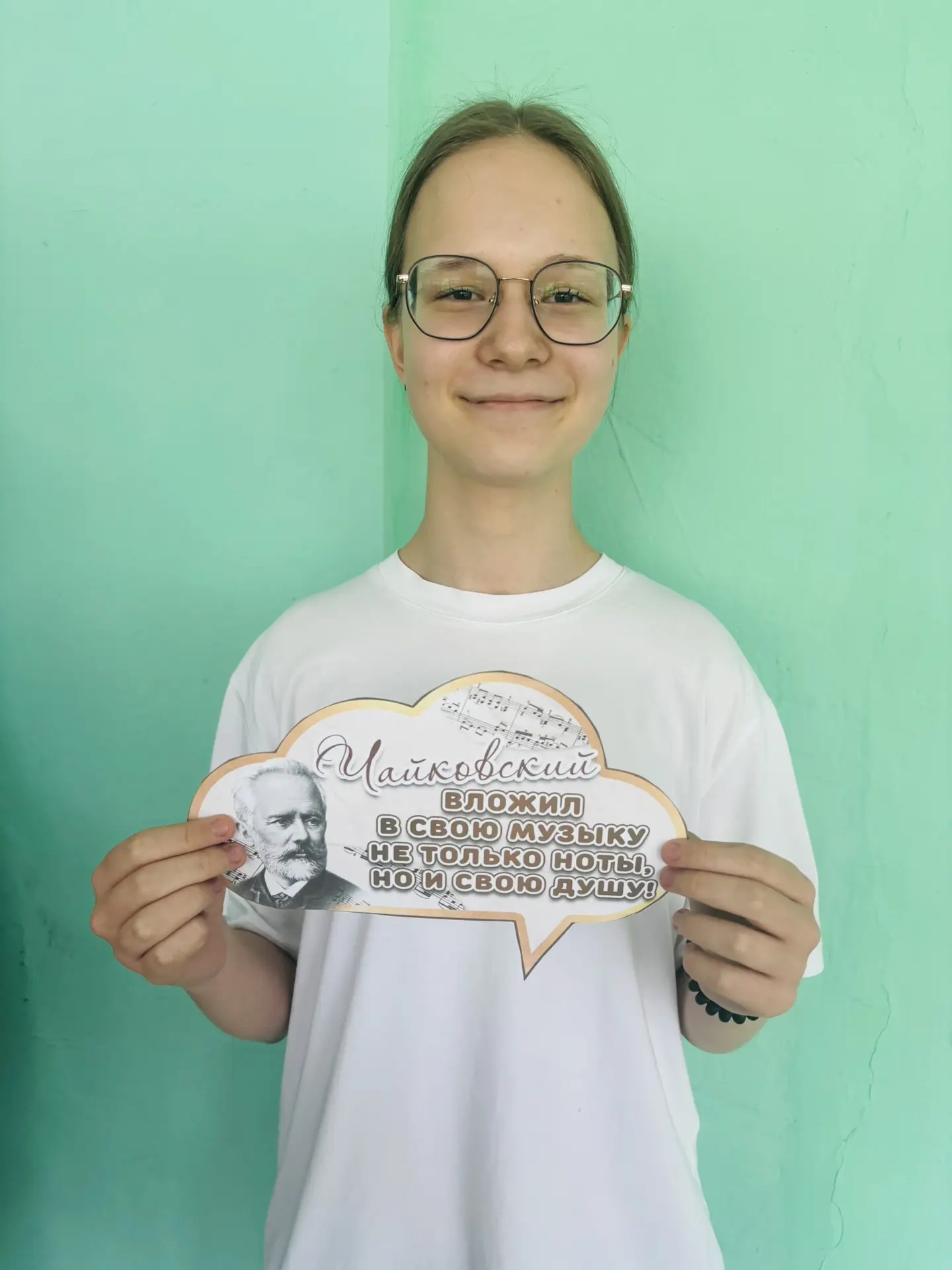 🎵 Сегодня — Международный день музыки! 🎶