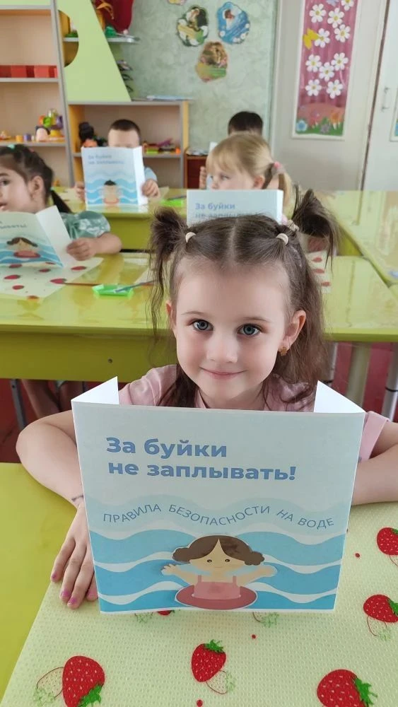 🛟 За буйки не заплывай! 

В группе "Барбарики" и группе "Пчелки" нашего детского сада прошёл необыч