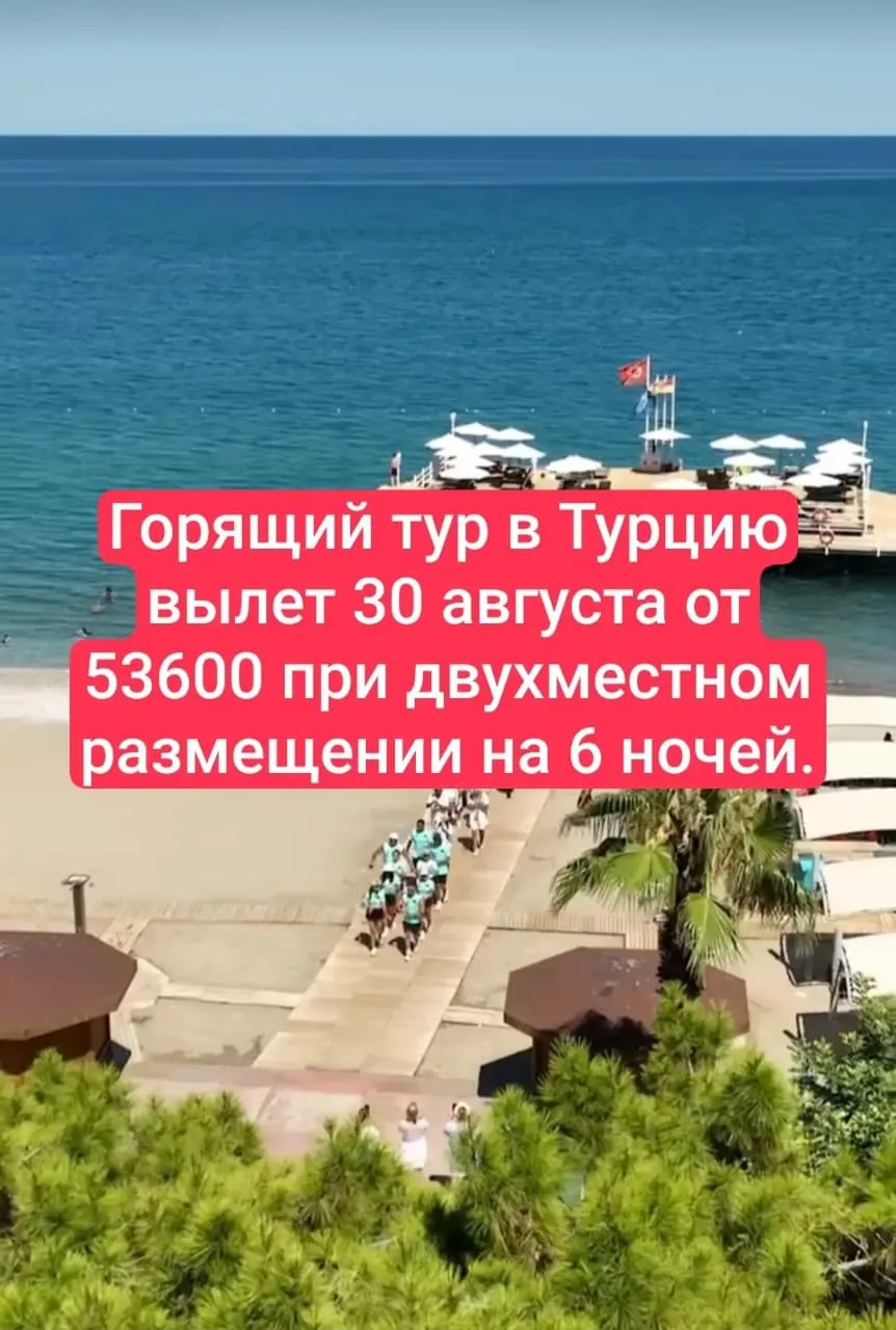 💥💥💥ОБЗОР ПОСЛЕДНИХ МЕСТ И БЛИЖАЙШИХ ВЫЛЕТОВ ИЗ НОВОСИБИРСКА 🤩*