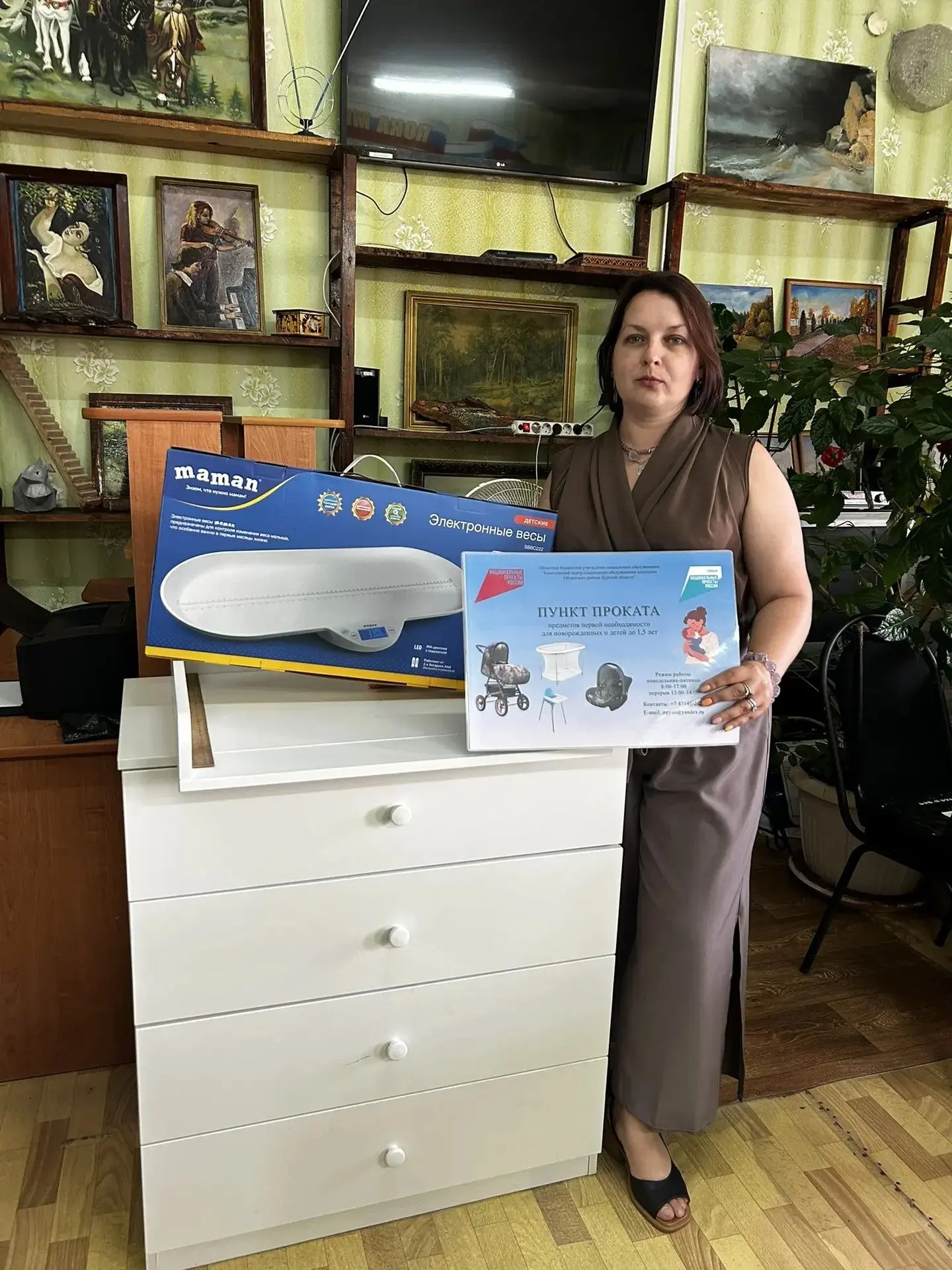 В ОБУСО «Обоянский МКЦСОН» продолжает работать пункт проката предметов