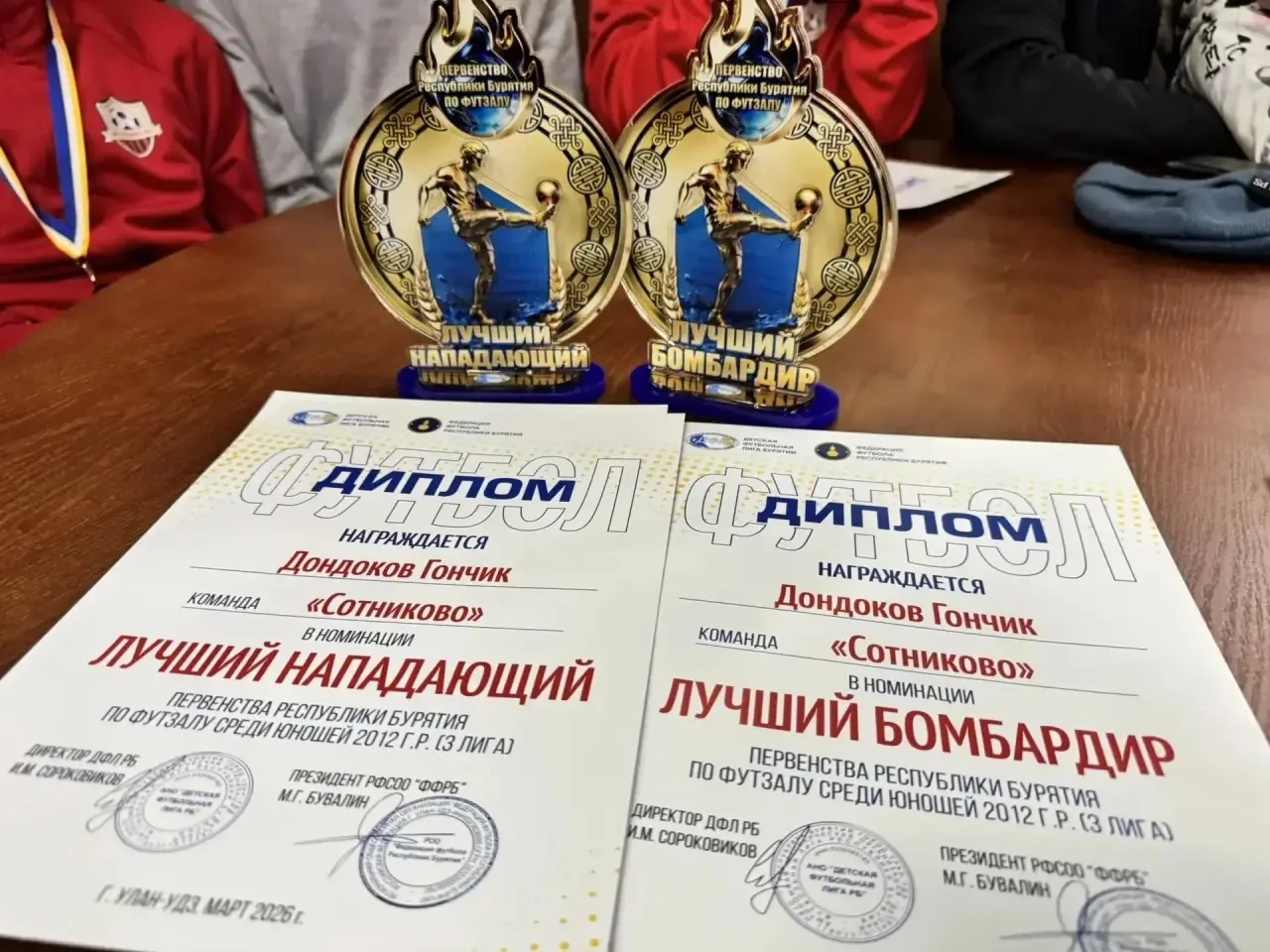 Сегодня состоялось торжественное награждение победителей и призёров первенства Республики Бурятия по