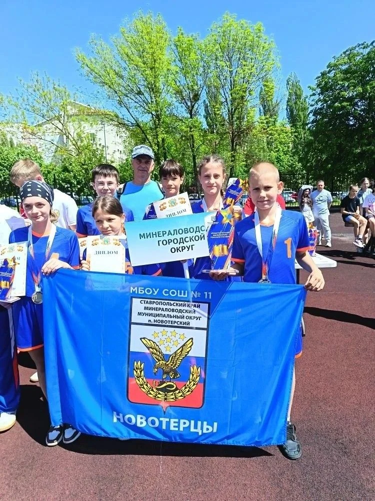 🇷🇺 В г. Ставрополь прошел региональный этап Всероссийских спортивных соревнований шко...