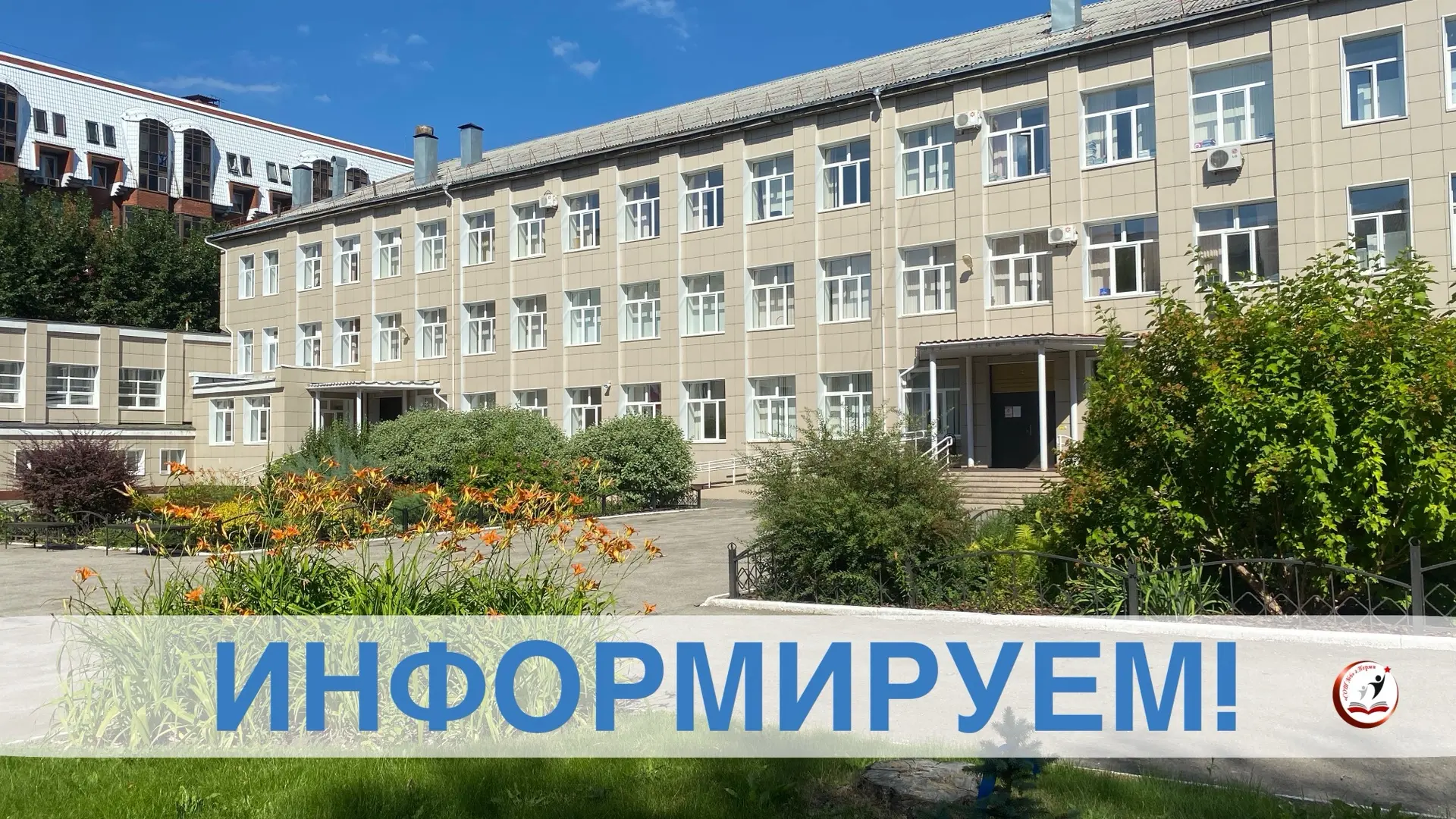 ◻️Информируем о принятии Закона Пермского края от 25 июня 2026 г.
№ 556-ПК «О внесении изменений в З