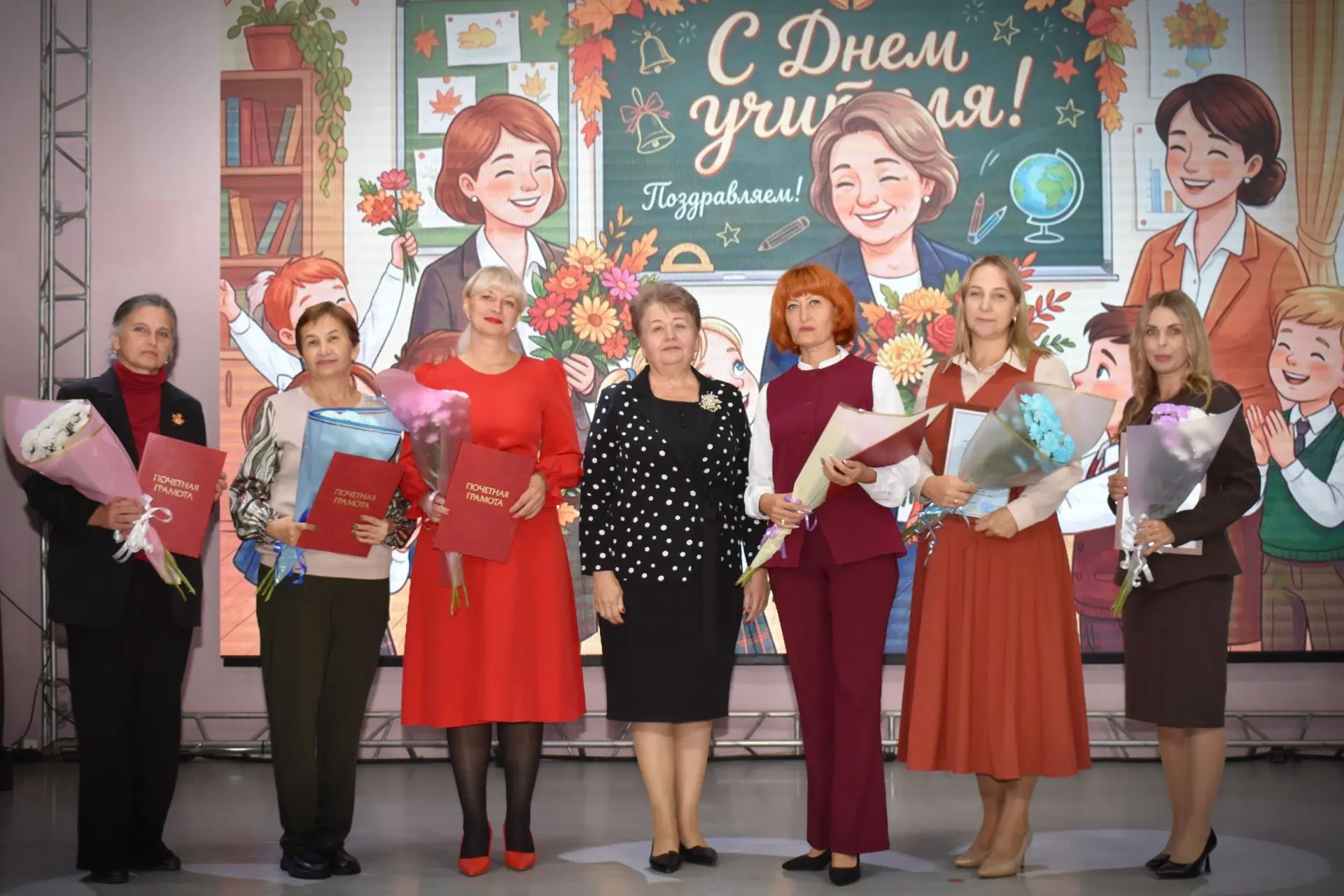Торжественное мероприятие, посвященное Дню учителя 🧑‍🏫📸
