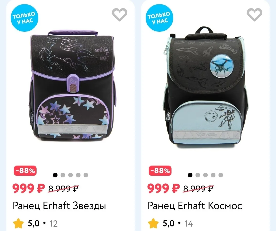 👨‍👩‍👦Детский мир👨‍👩‍👦