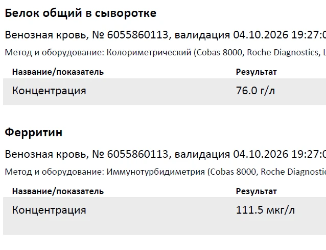 посмотрите, как прекрасно)