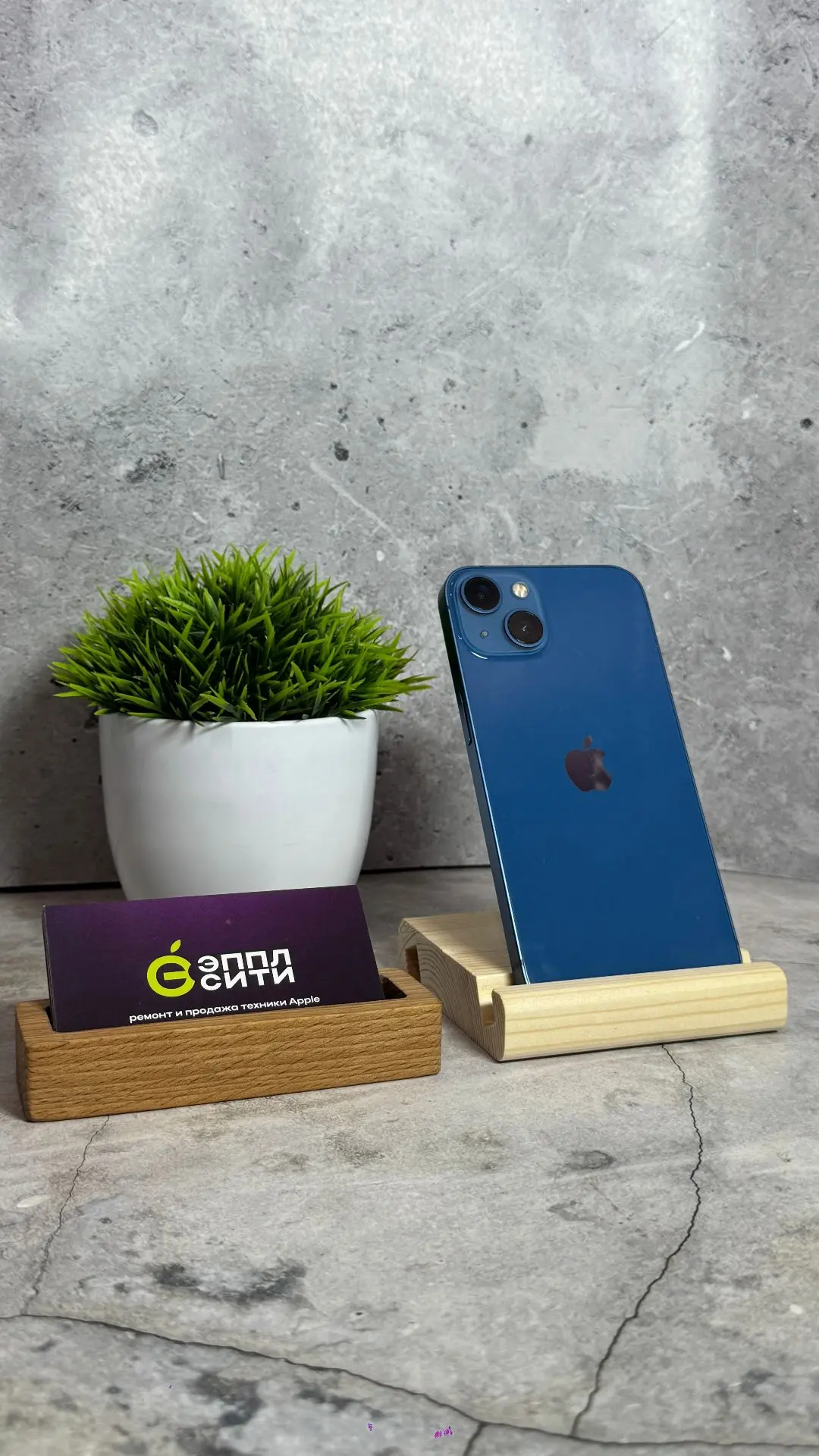 iPhone 13 256GB Blue 24.990