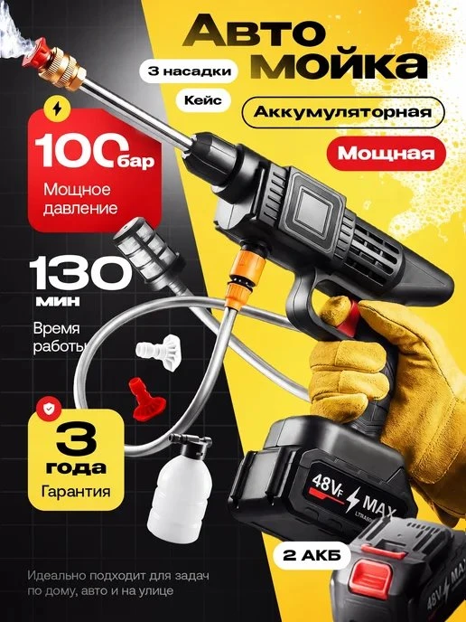 ♦️  WB  ♦️           27:46 🗒 w['аккумулятор', 'давления', 'мойка']:39 🕐 <5д