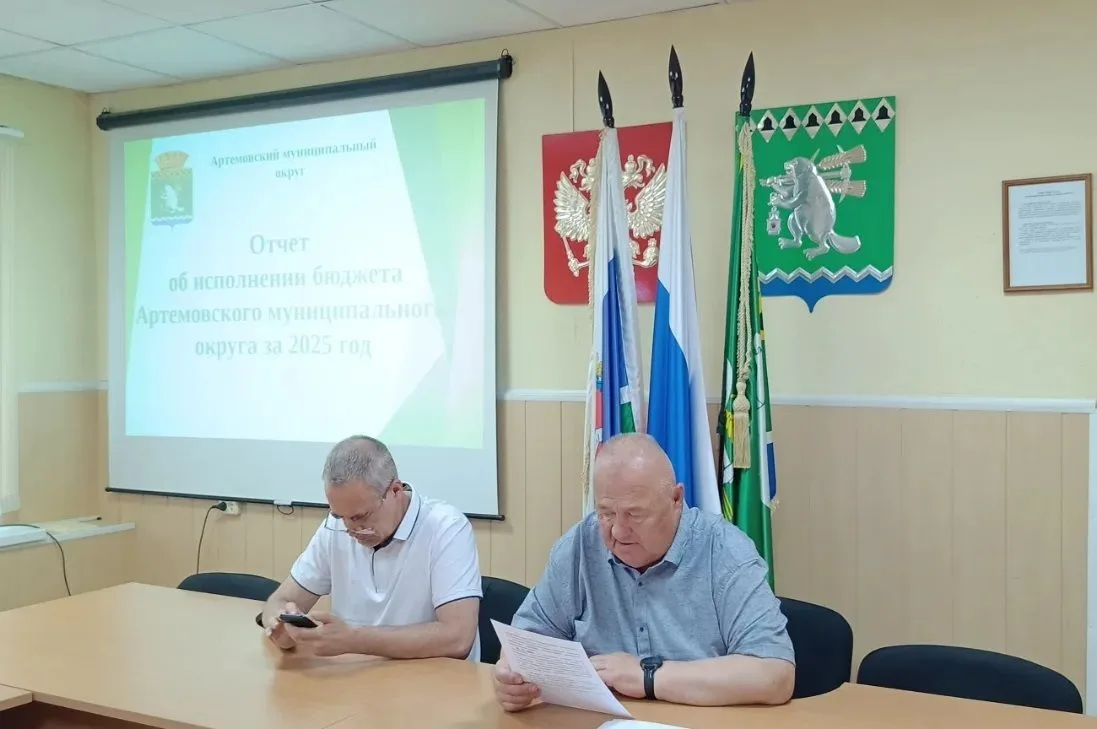 Вчера, 16 июня 2026 года состоялись публичные слушания по обсуждению отчета об исполнении бюджета Ар
