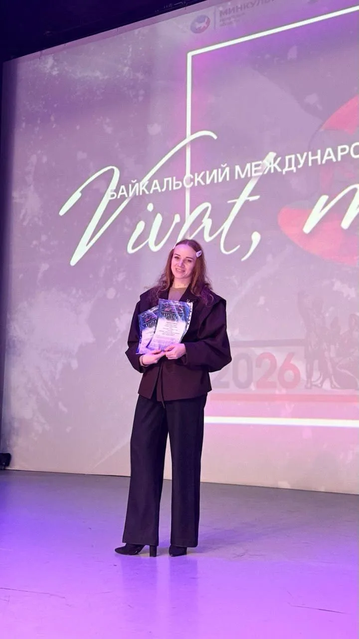 ‼️11 февраля на сцене ИРНИТУ прошёл 9 Международный фестиваль-конкурс «Vivat, Талант». 💃Наши ученики