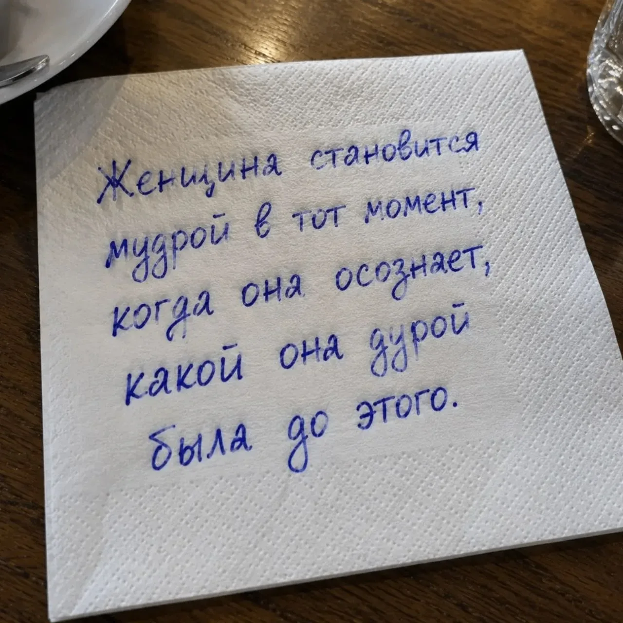 База)