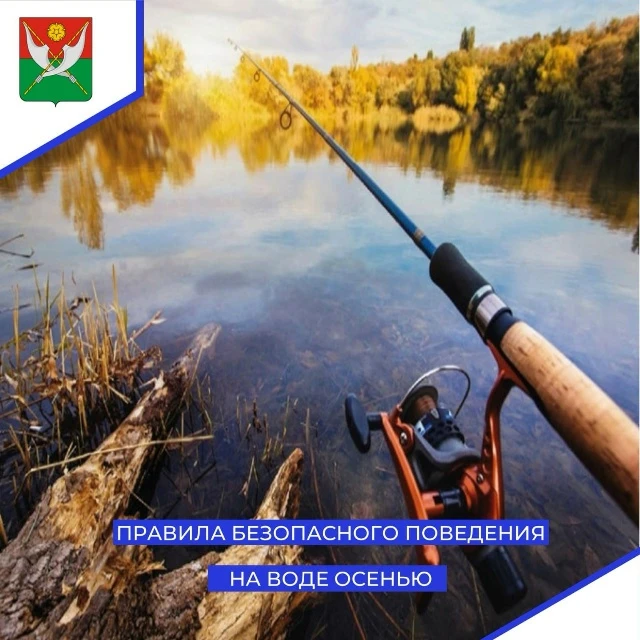🗣 Нельзя выходить в плавание 👉