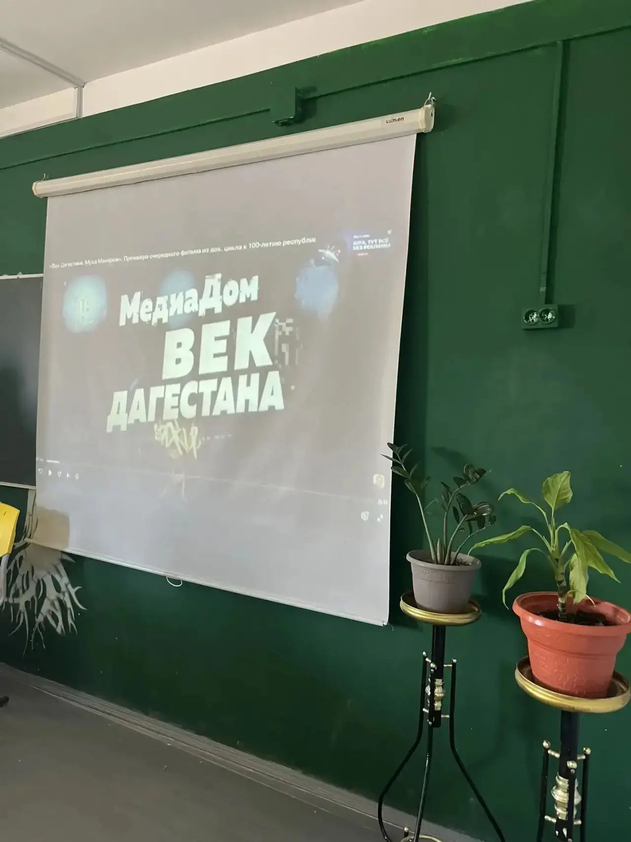 12 апреля