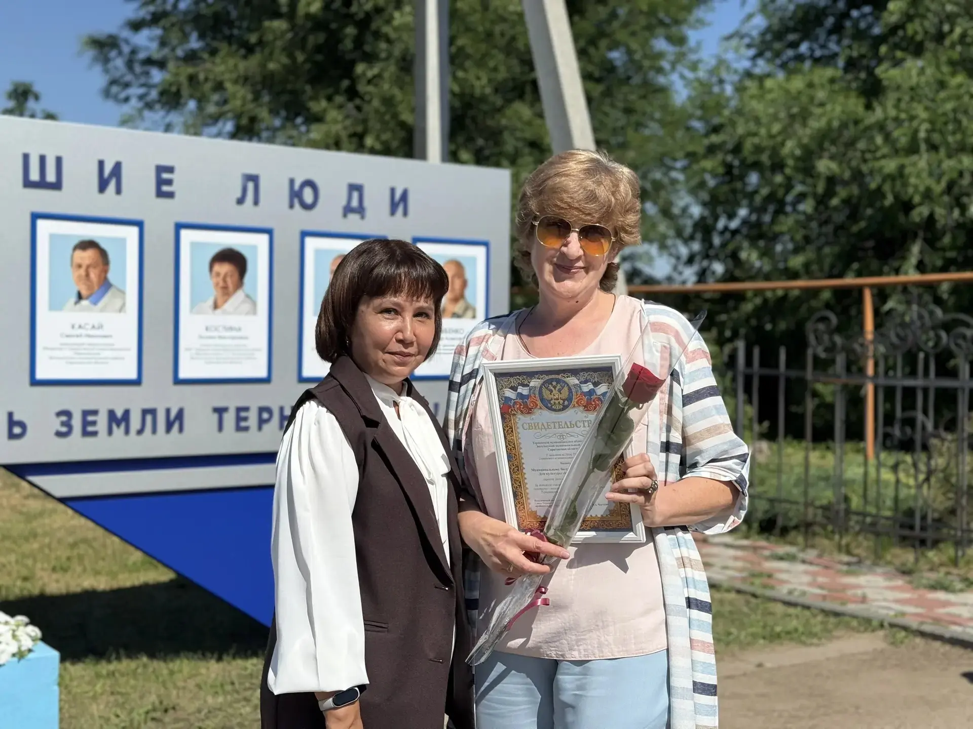 11 июня 2026 года в Терновском муниципальном образовании произошло знаковое событие. В торжественной