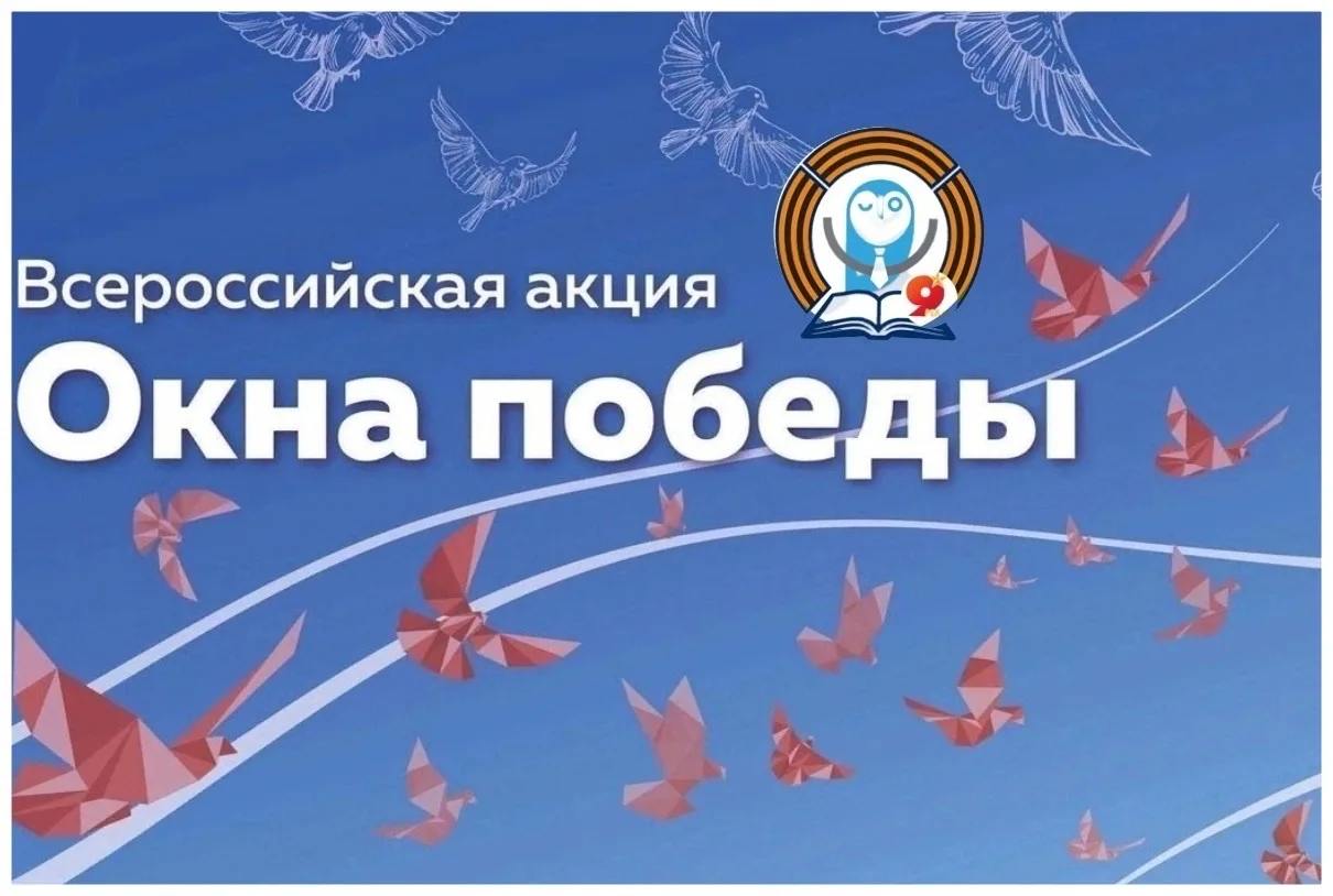 🇷🇺✨ Сердца, наполненные памятью и гордостью! ✨🇷🇺  В преддверии великого праздника — Дня Победы 🎖️— р