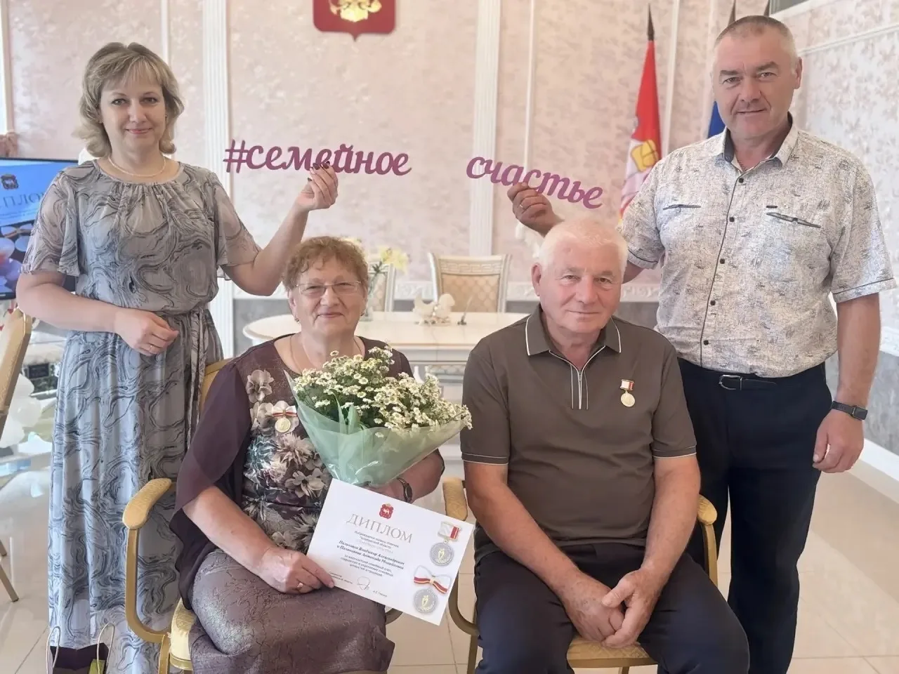 В Пластовском округе семья занимает особое место, являясь основой стабильности и гармон...