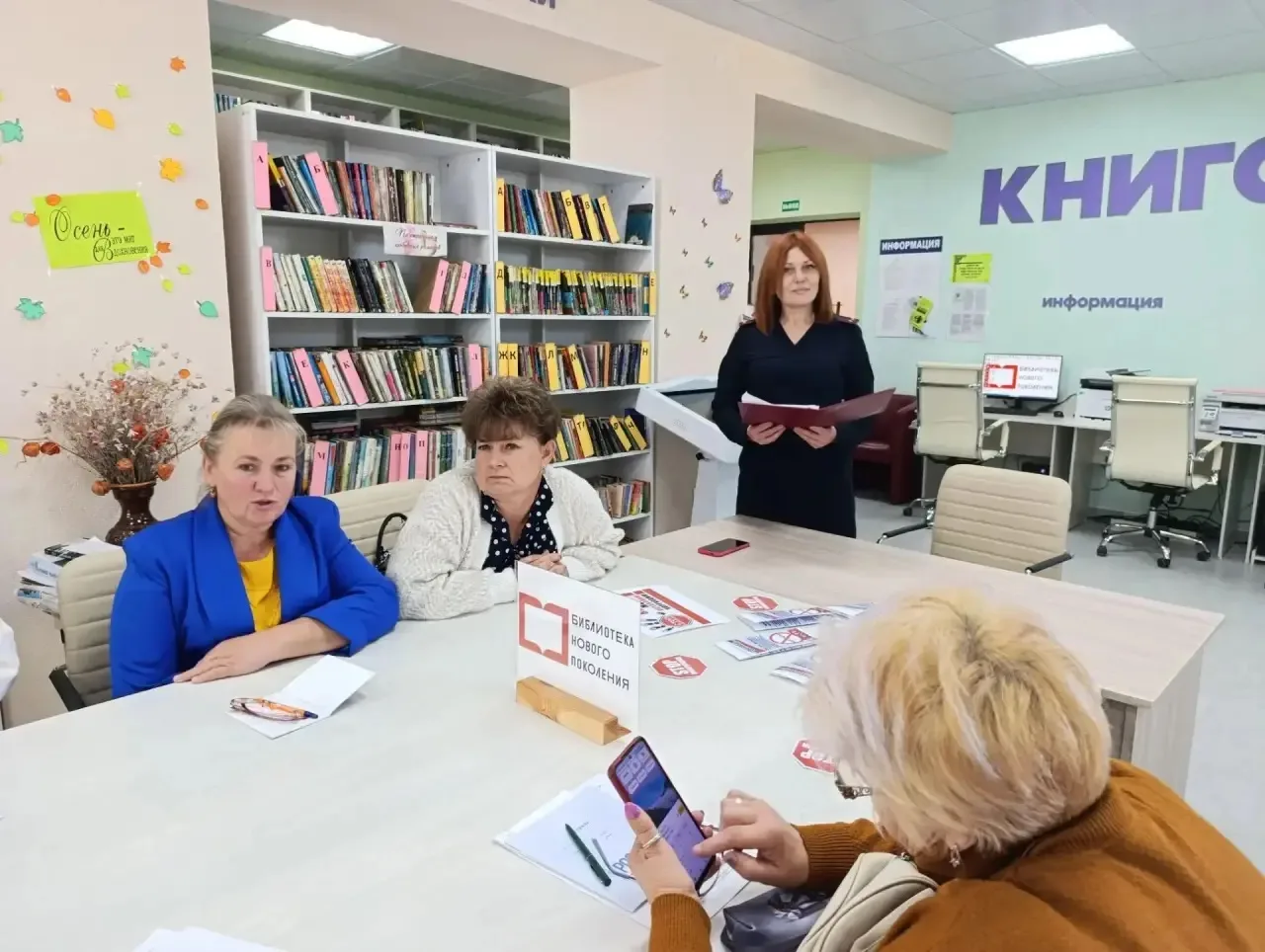 👮🏻‍♀️ В Марковке сотрудник территориального ОВД провела лекцию для работников библиот...