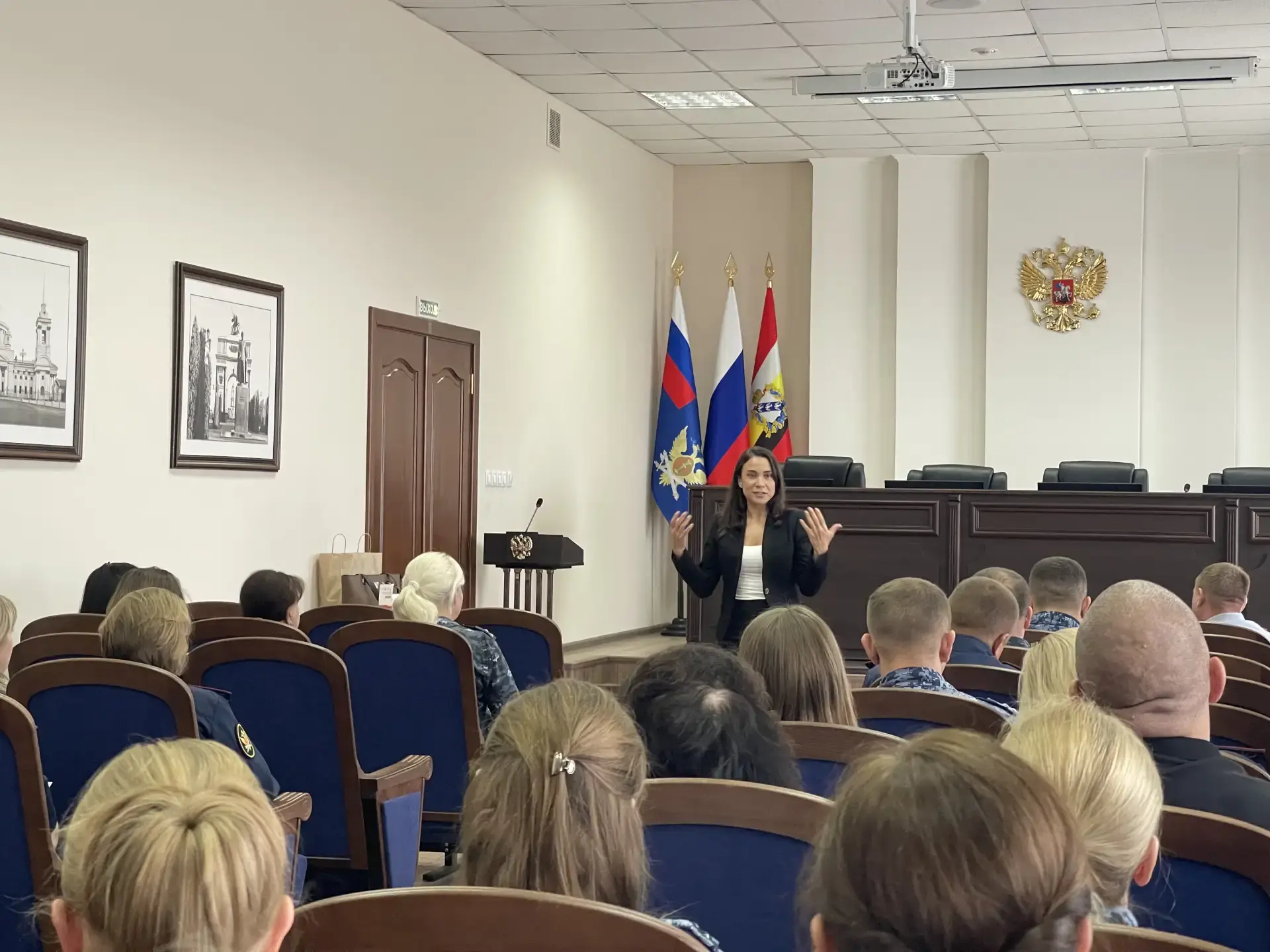 Финансовая безопасность на страже: для сотрудников УФСИН России по Курской области пров...