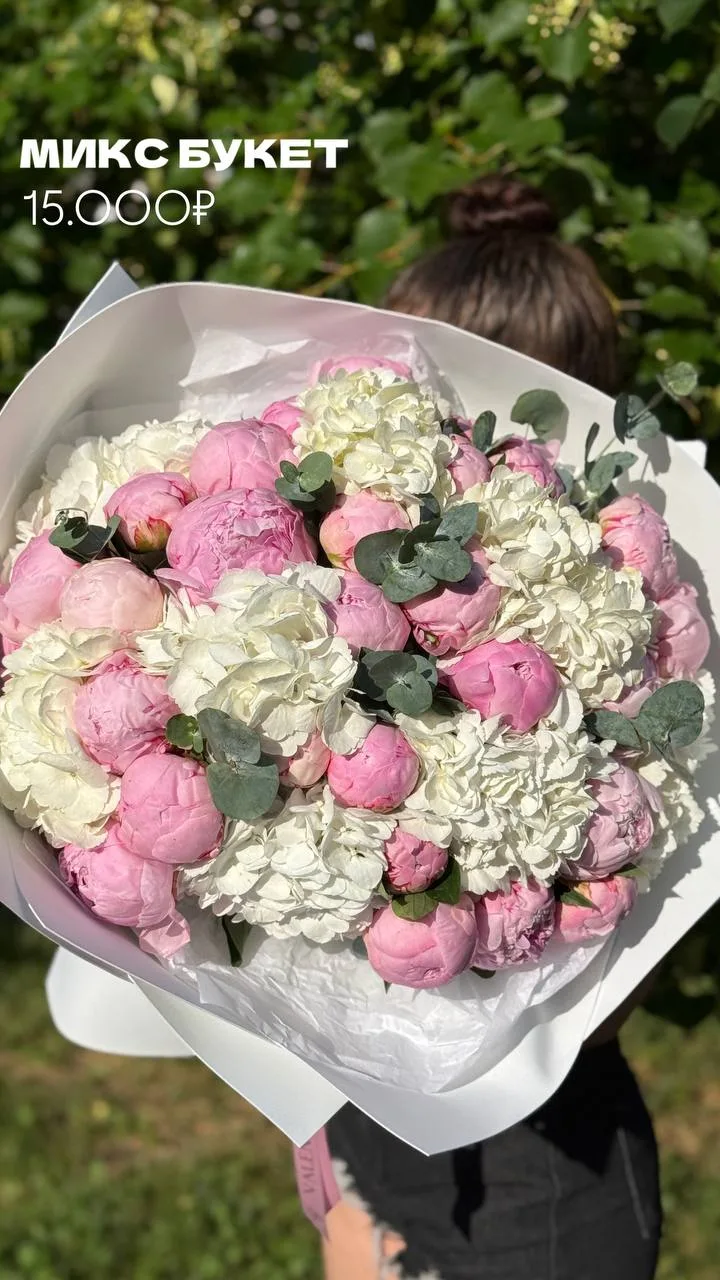 Мы собрали для вас подборку самых красивых и нежных подарков ✨
