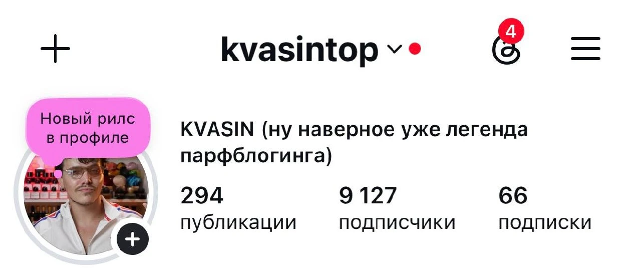 🥹добьём 10к в эирыовоуоичовшушуовиостаграме?