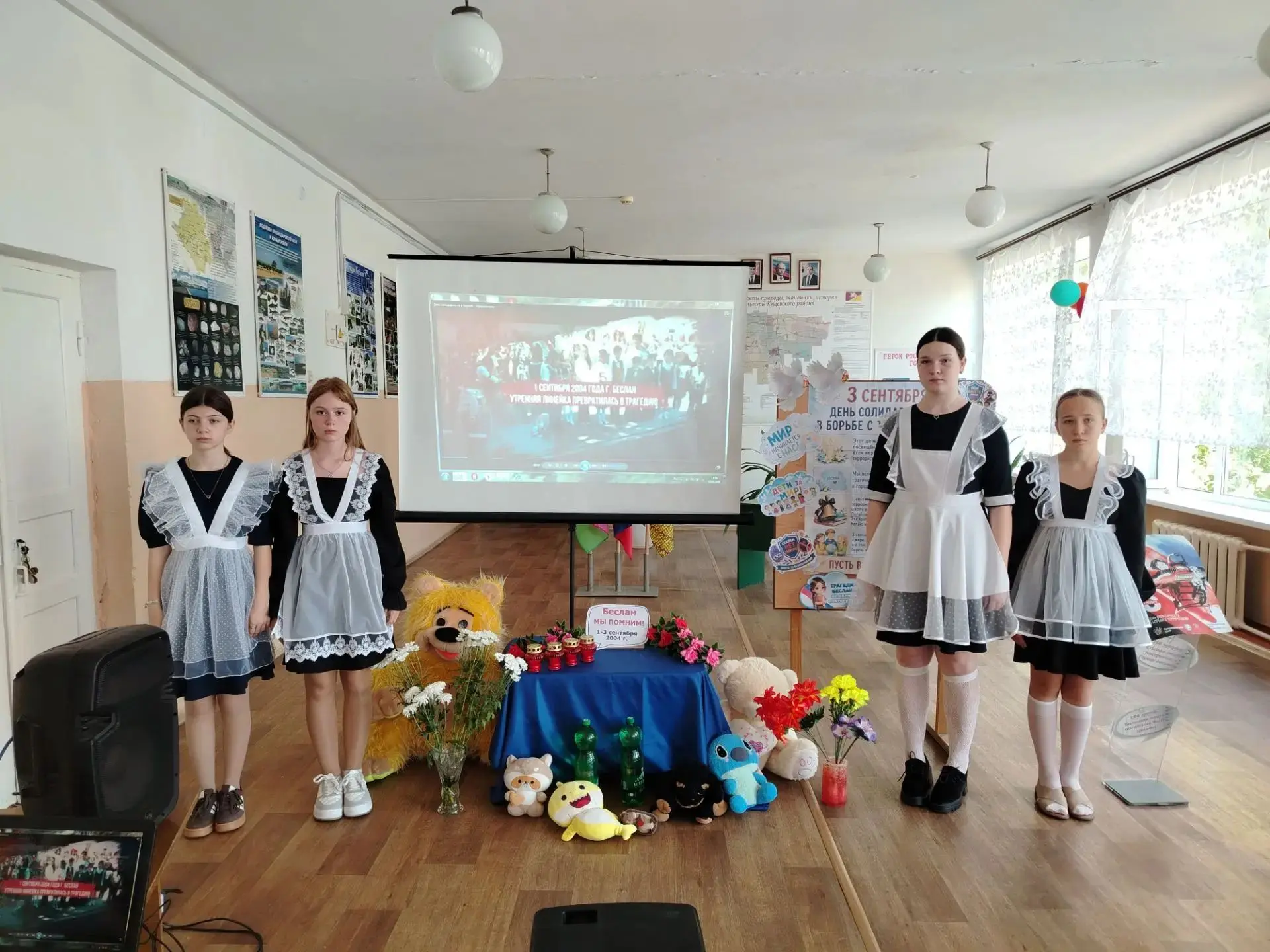 🕊🕊🕊3 сентября — День солидарности в борьбе с терроризмом.