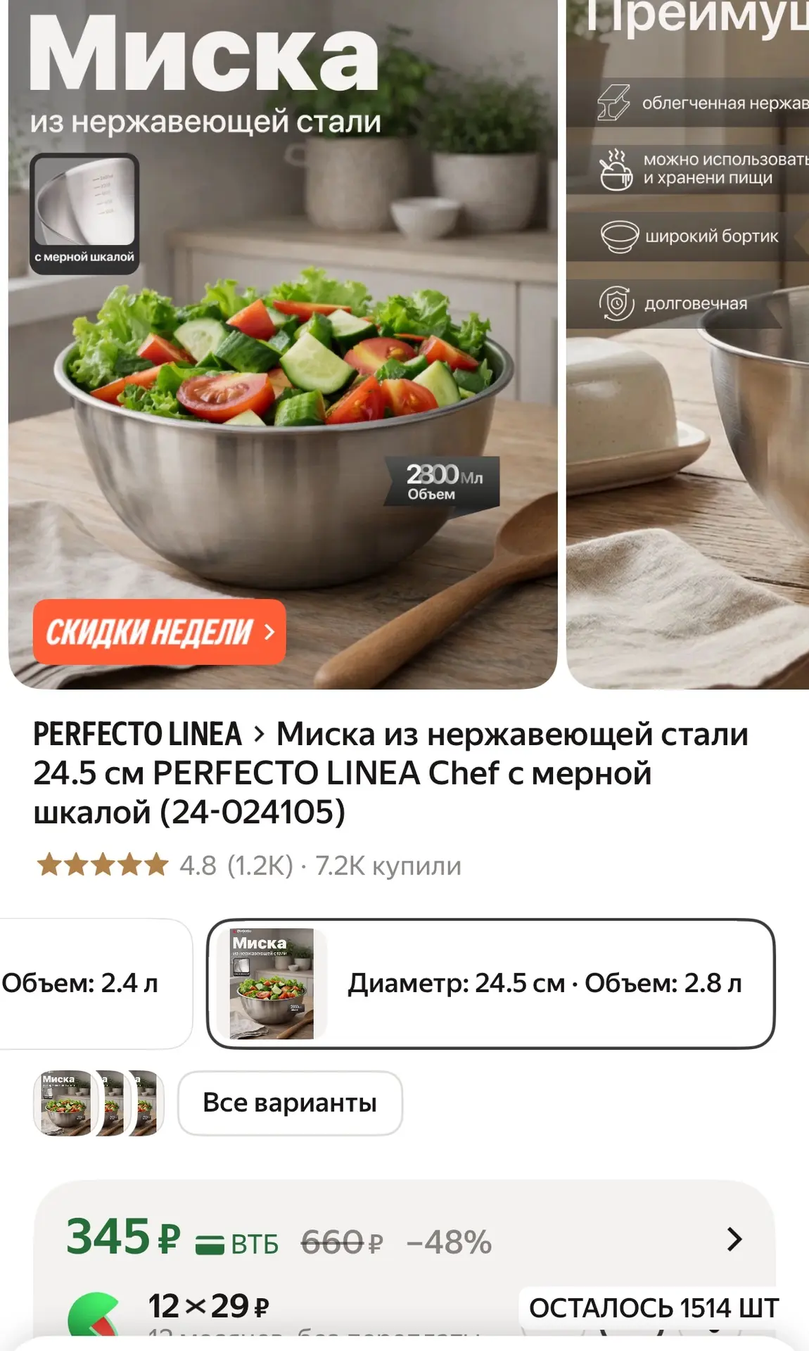 https://market.yandex.ru/cc/9ga4uB