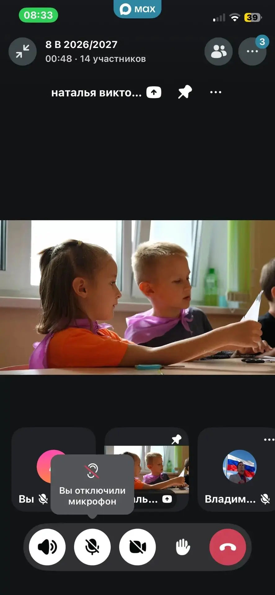 🇷🇺 3 сентября в Пятницкой школе прошли информационные уроки памяти «Наш мир без терро...