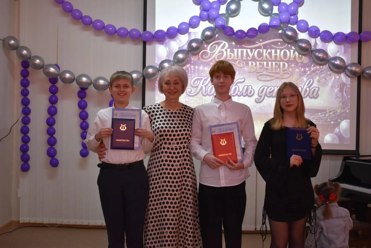 🎈🎈🎈Сегодня в школе искусств «Гармония» состоялся выпускной вечер «Корабль детства» — трогательный