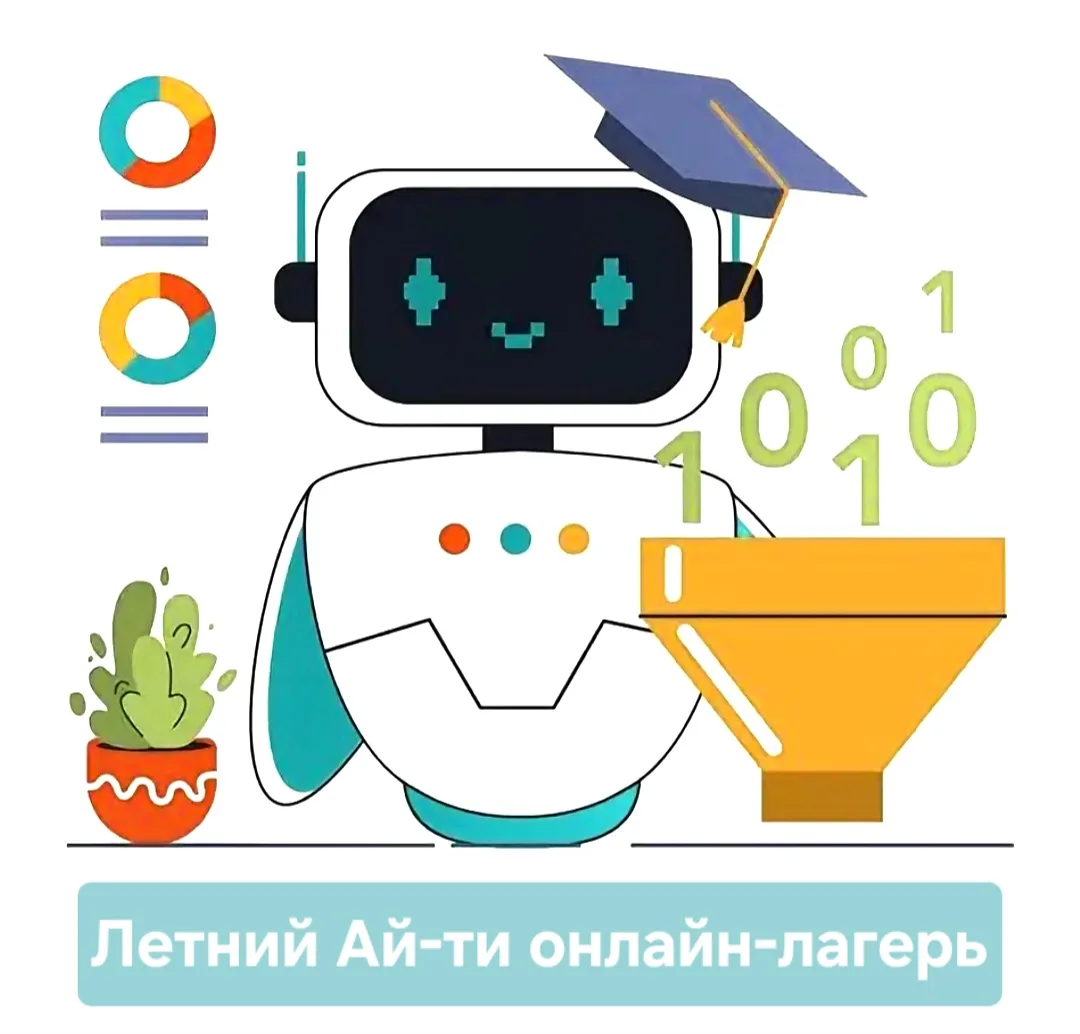 📢Уважаемые родители!

В рамках профориентационных проектов региона для обучающихся, приглашаем Ваши