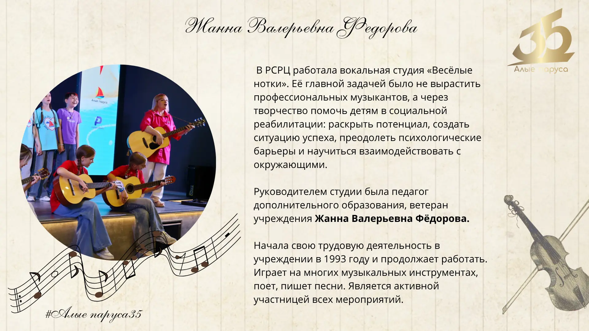 История. События. Факты.