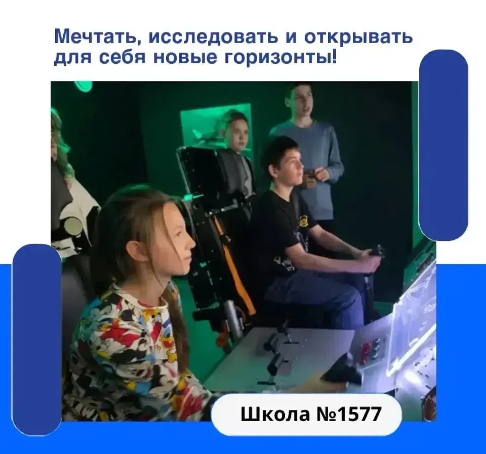 🚀✨ Путешествие на орбиту: участники группы «ИнженериЯ» посетили музейный комплекс «Буран» ✨🚀Участн