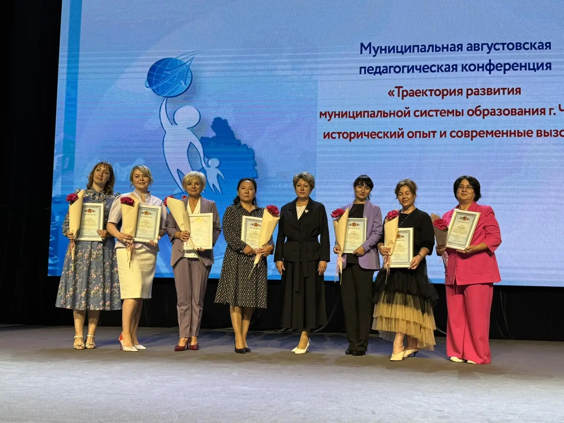Более 2000 педагогов Читы определили задачи на новый учебный год