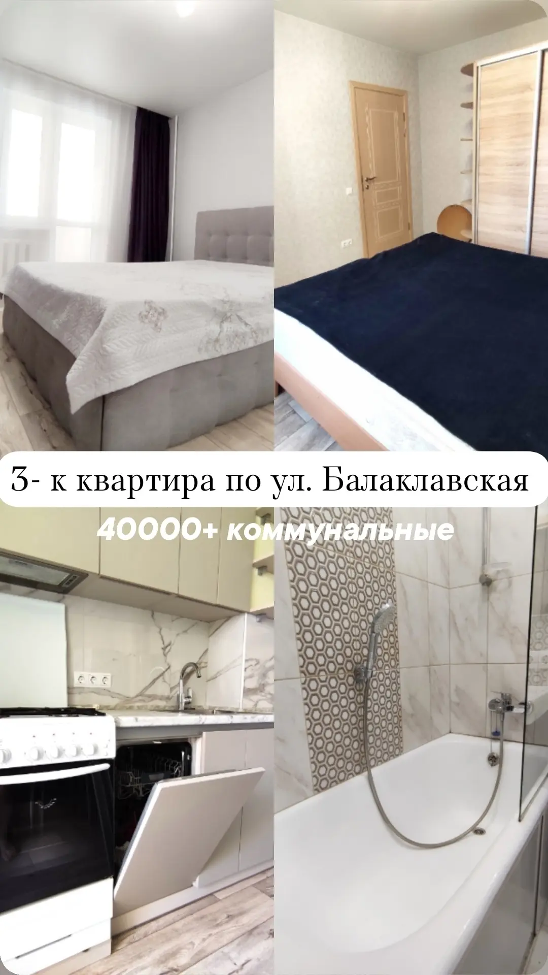 Сдам 3- х комнатную квартиру улучшенной чешской планировки.