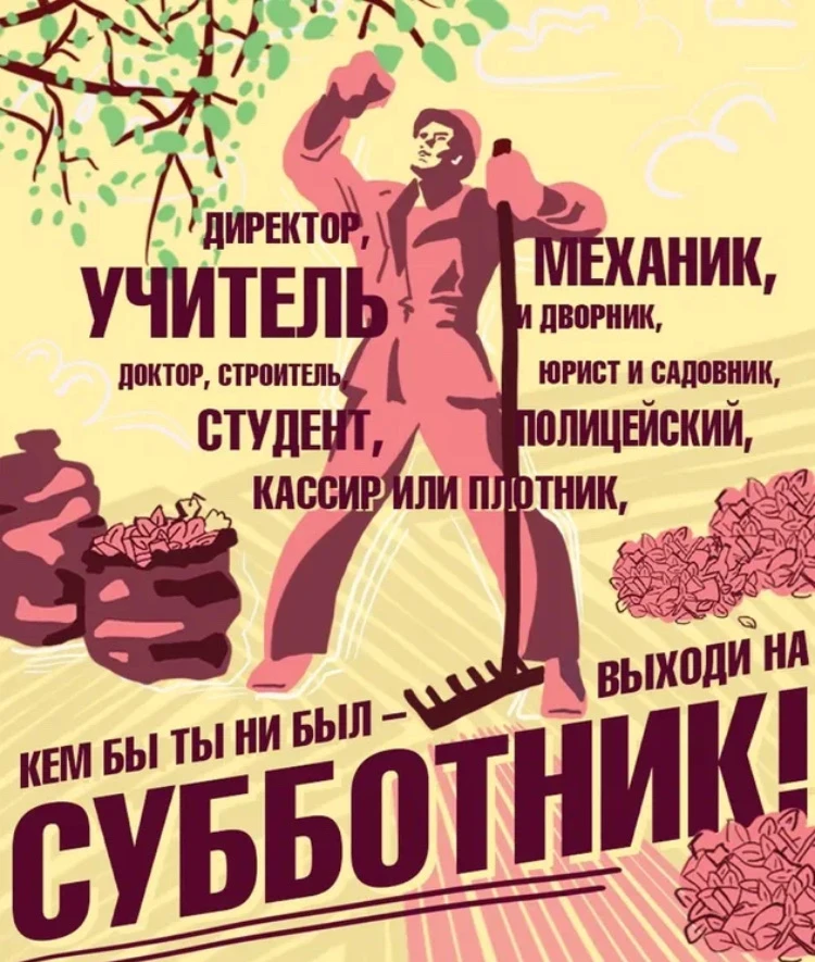 30 апреля 2026 года
в 11.00 часов
с.Сарапулка
состоится субботник
на территории памятника ВОВ.
Пригл