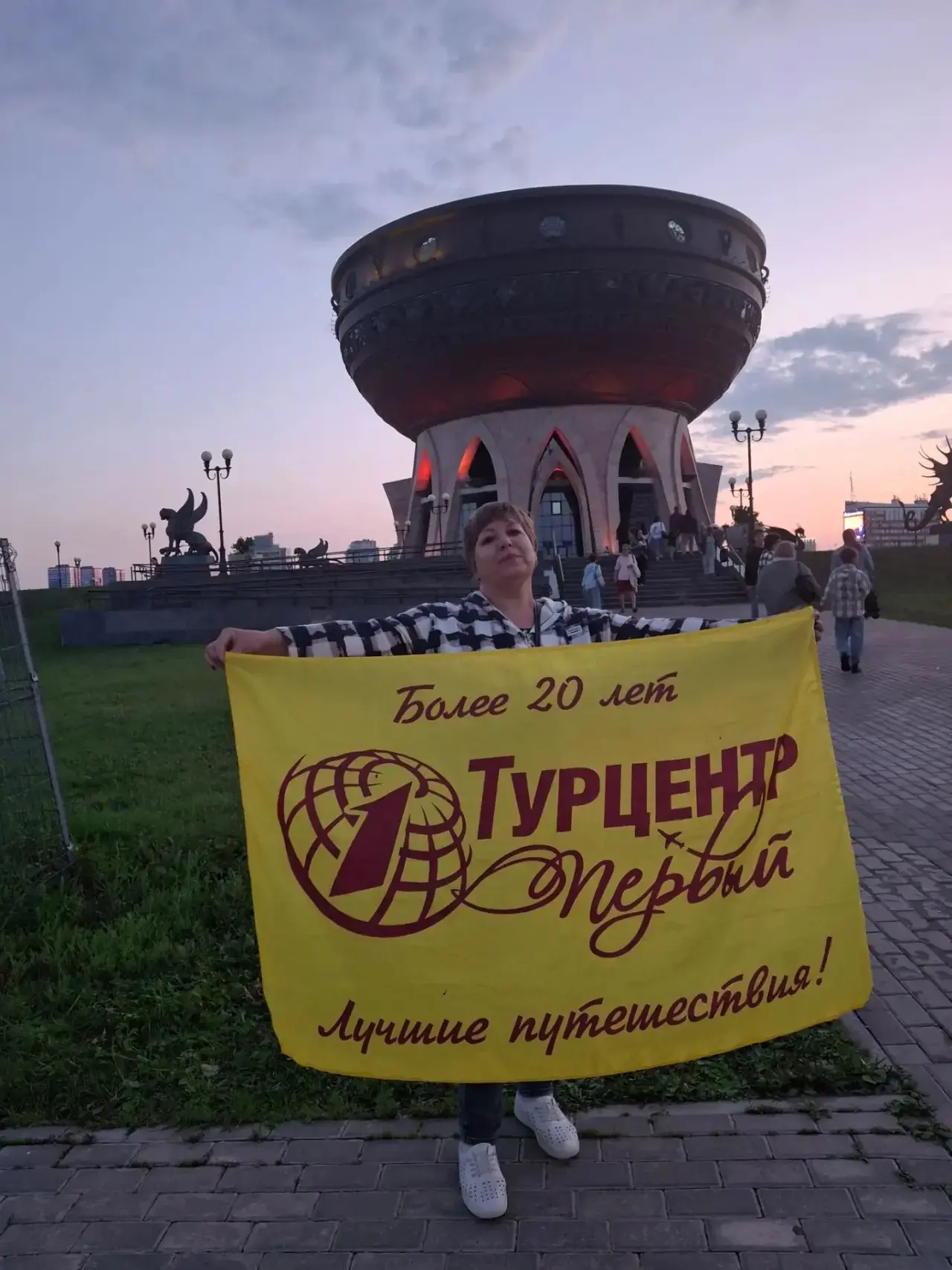 💥А в Казани началась сказка! Настроение у наших туристов круче, чем прекрасная погода👍

Уже погуля